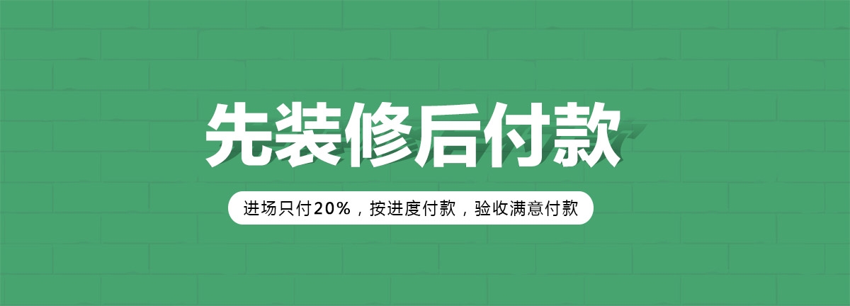 一修房屋快修復工：面對疫情，三大服務(wù)優(yōu)化升級